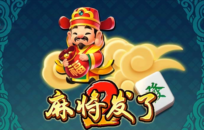 三国杀精华版